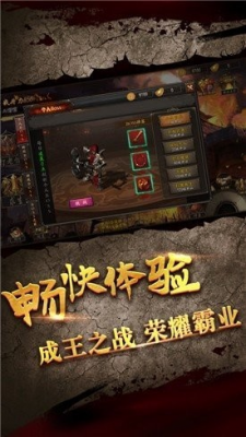 仙境传奇冰雪打金版