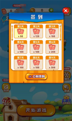 红包小农院