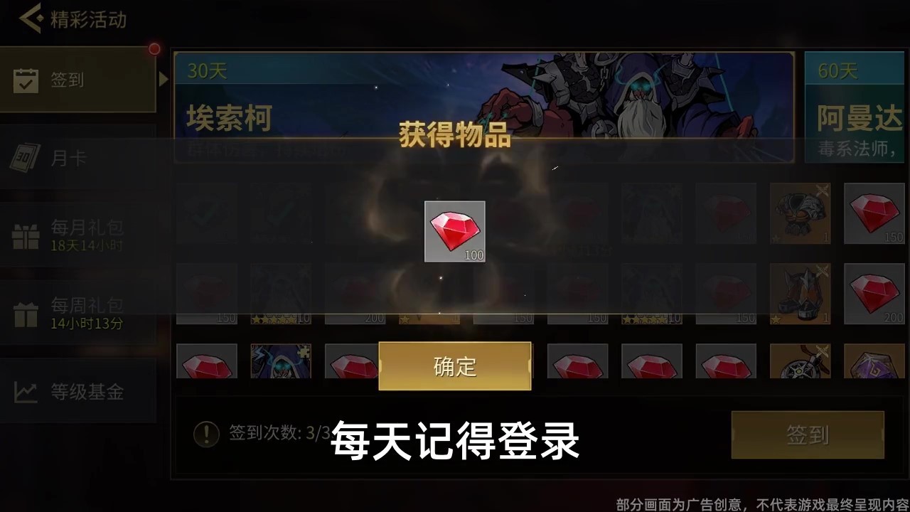 失落星环