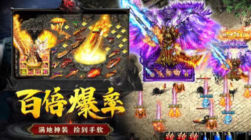 义战龙城霸刀单职业