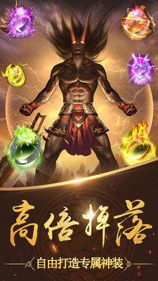 龙城烈焰加强版