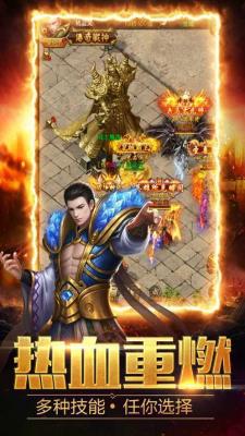 斩魔无双传世加强版