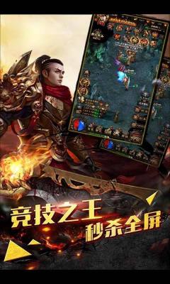 逍遥合击单职业超变版