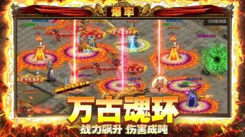 暗黑战域复古传奇