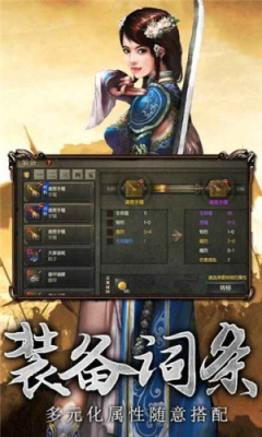 逐日传奇超变合击