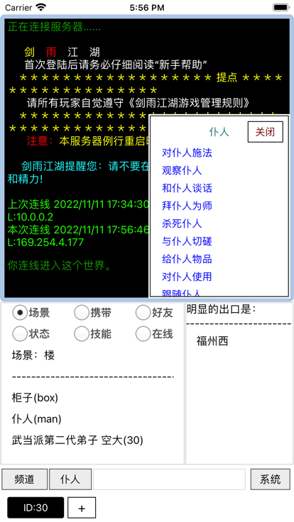 重出江湖风云再起
