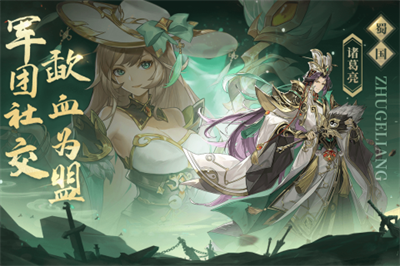 三国侍魂