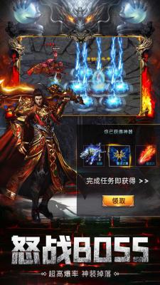 传奇3之屠龙决战沙城复古版
