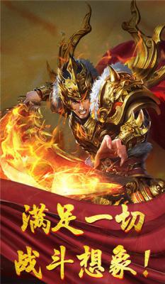 沙之城主满攻速养老版传奇
