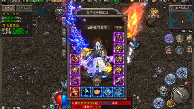 盟重英雄之传奇地下城