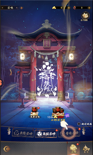 太阁立志坛