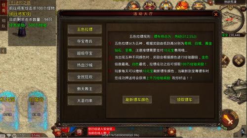 傲天传世