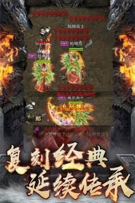 1.85全新火龙传奇