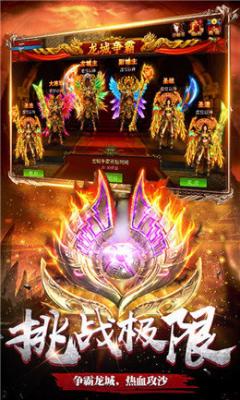 1.85雷霆三合一传奇