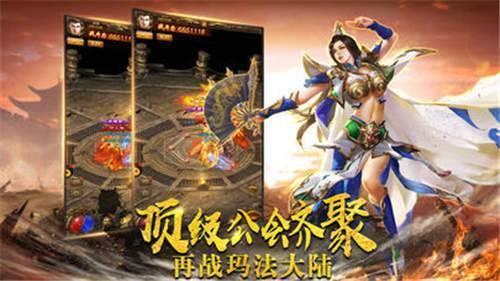 西游单职业版本传奇