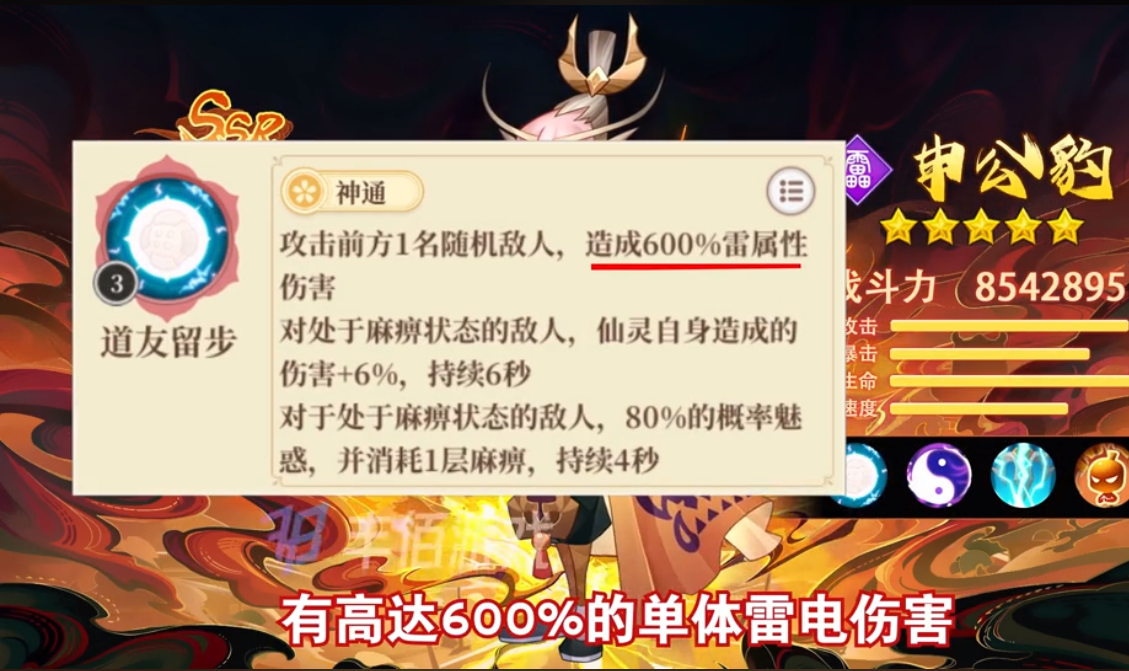 九州召唤师