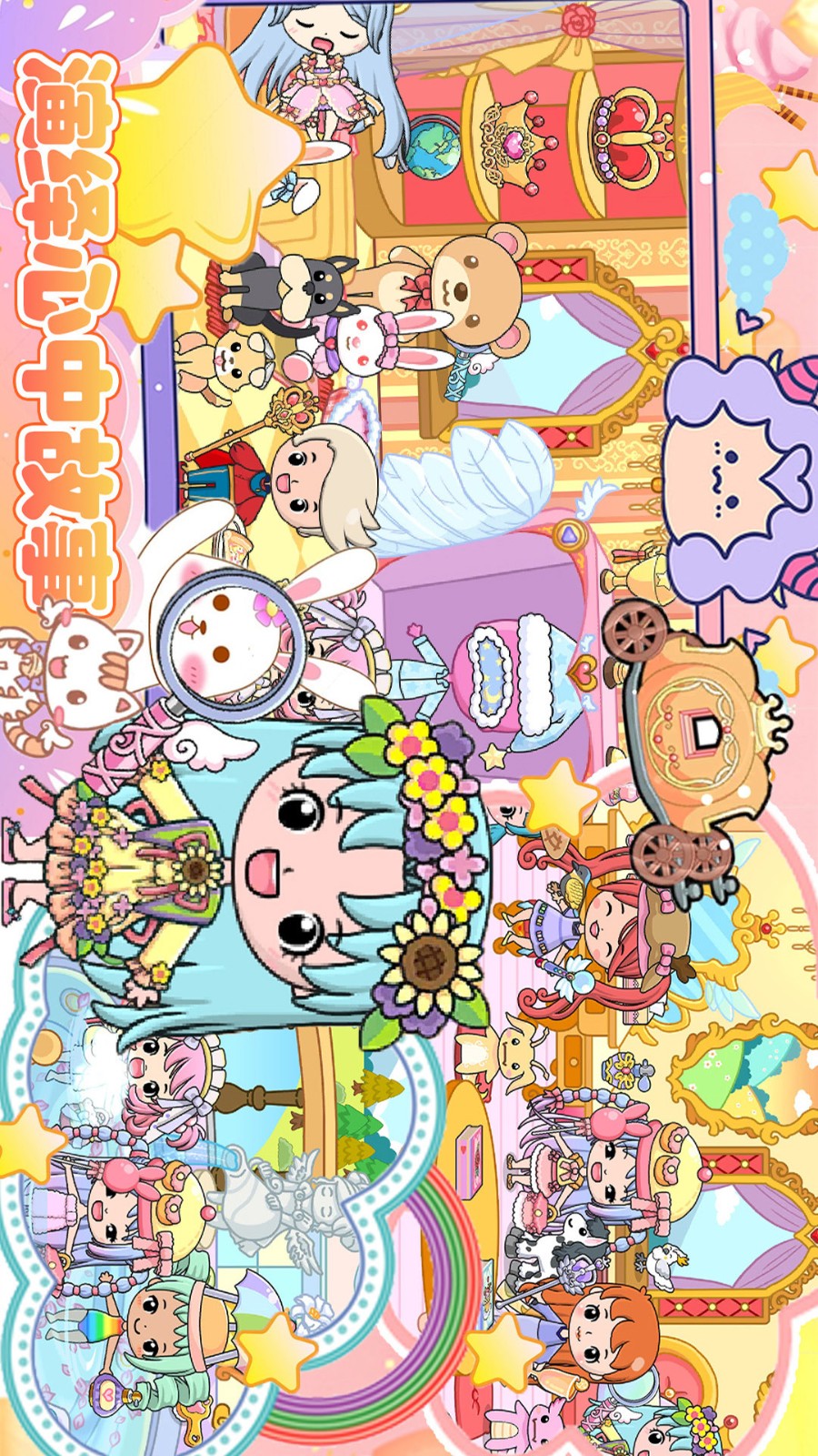 校园巴士玩偶屋
