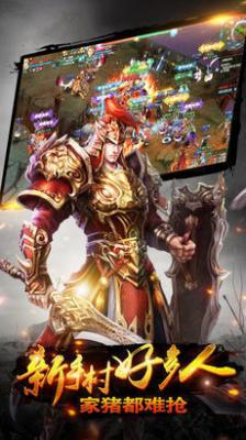1.85火龙微变版