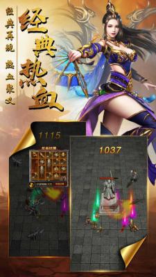 绿毒攻速版狂暴传奇
