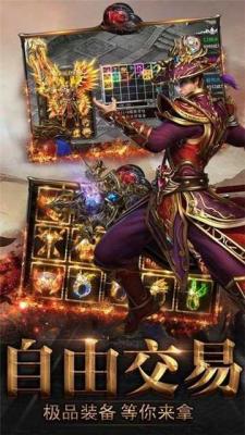 绿色复古传奇攻速版
