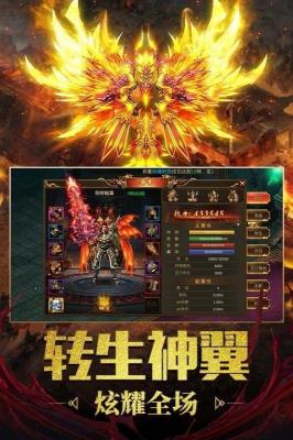 永恒雷霆传奇超快攻速版