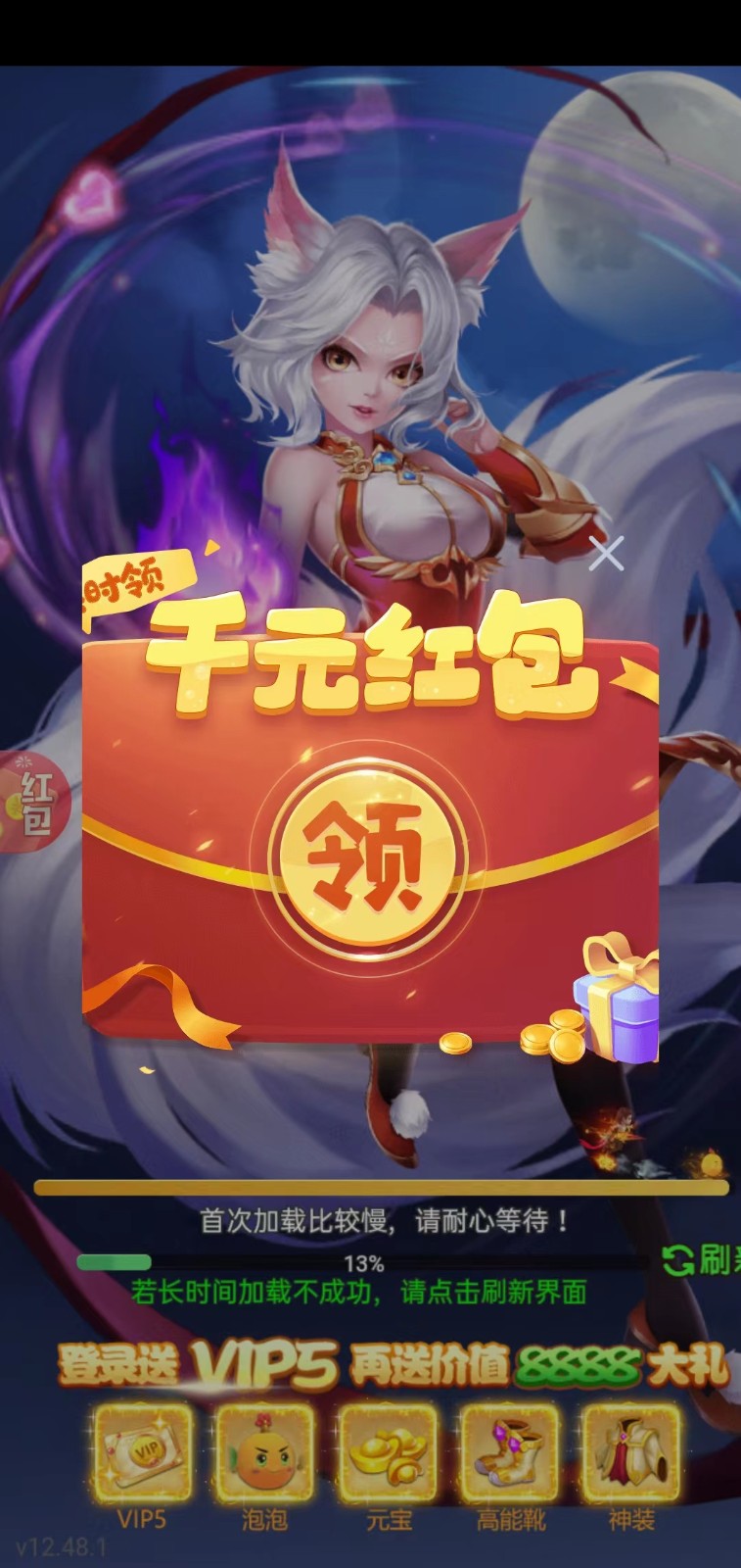 梧丘之魂