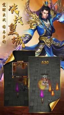 龙腾盛世火龙版180截图3