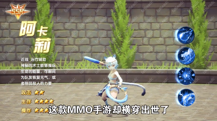 魔法龙骑