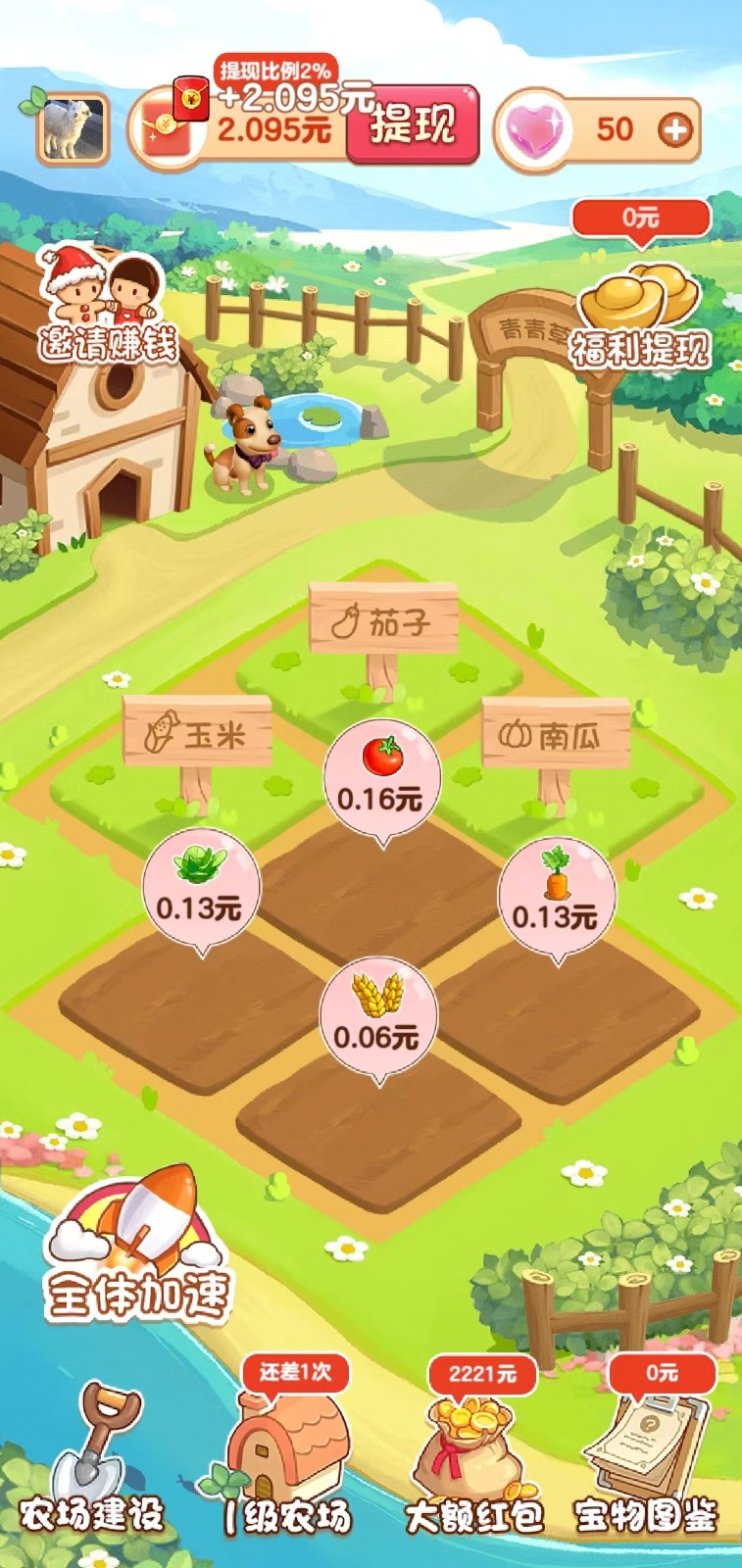 青青草原