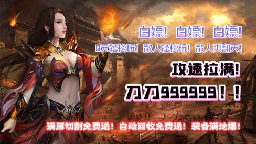 凤巢神器无限刀