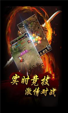 清风王者合击传奇
