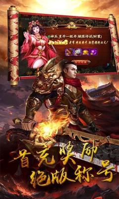 1.76合击复古传奇