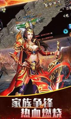 赤沙龙城合击1.80传奇
