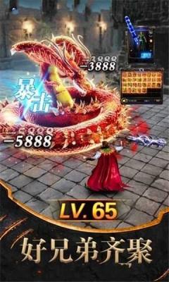 新开1.76合击传奇