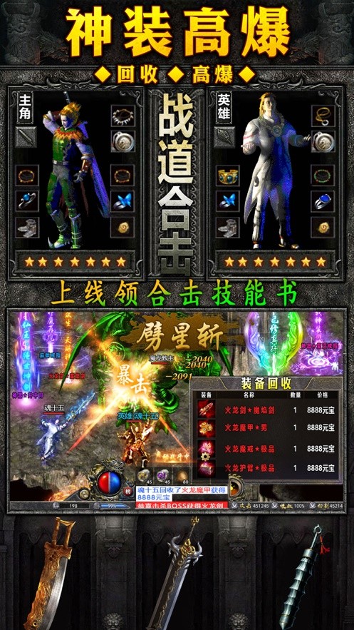 暗黑前传超变攻速迷失