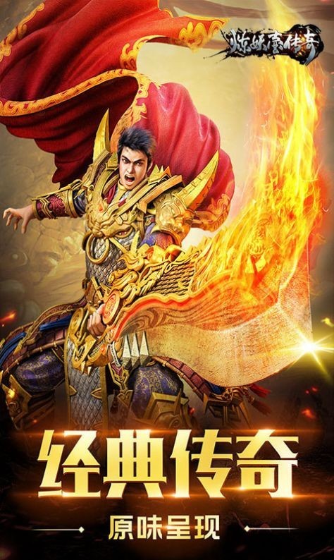 热血新手村传奇高爆版
