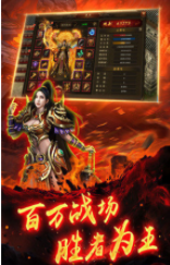 1.85散人传奇3D打金版