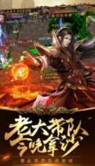 冰雪之城单职业打金版
