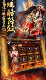 神魔战场单职业