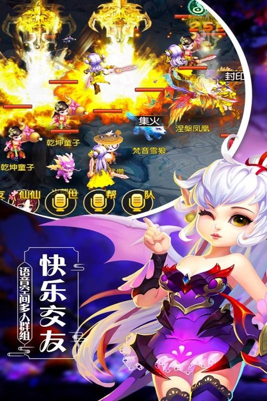 云集西游