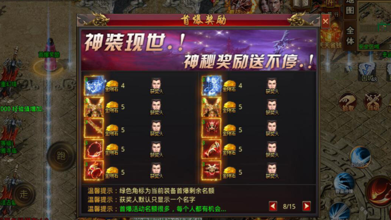 神王天下