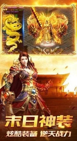 1.80斩魔无双新开怀旧版