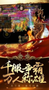 1.80名扬三职业复古版
