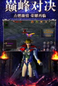 苍穹灭西游传奇单职业