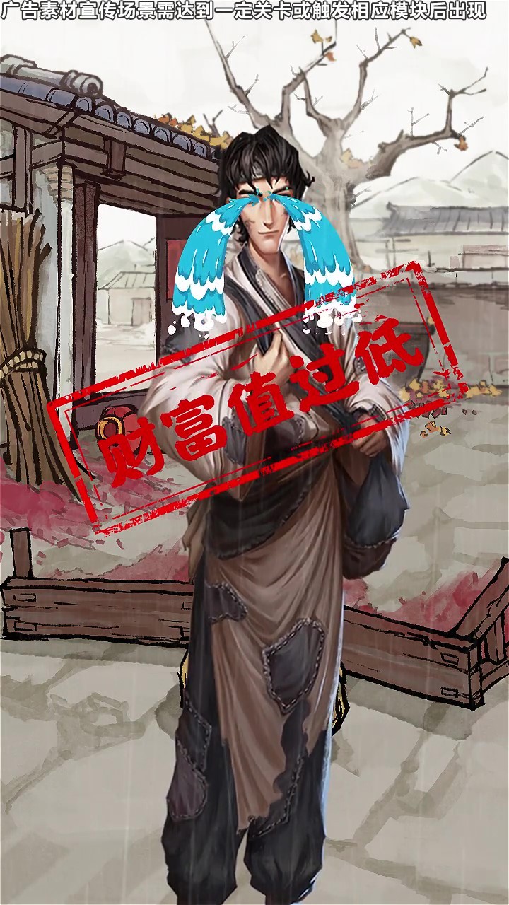 大掌柜红包版