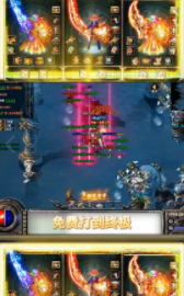 美杜莎传奇满攻速版