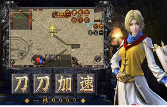 王城争霸攻速复古街机版