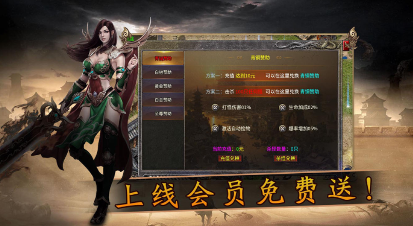 无畏合击
