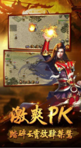 王城争霸满攻速单职业