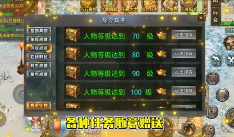 猎魔无双冰雪超爆神器